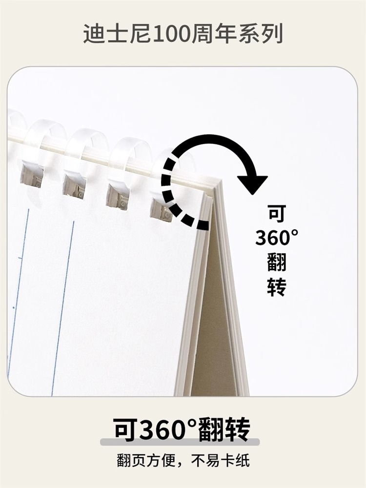 Kokuyo reputación nacional campus limitada IOO aniversario serie B5 suave bobina cuaderno