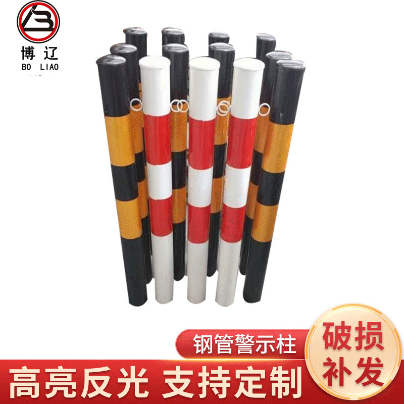 钢管警示柱交通立柱 预埋防撞柱分道标柱道口桩反光固定桩隔离柱