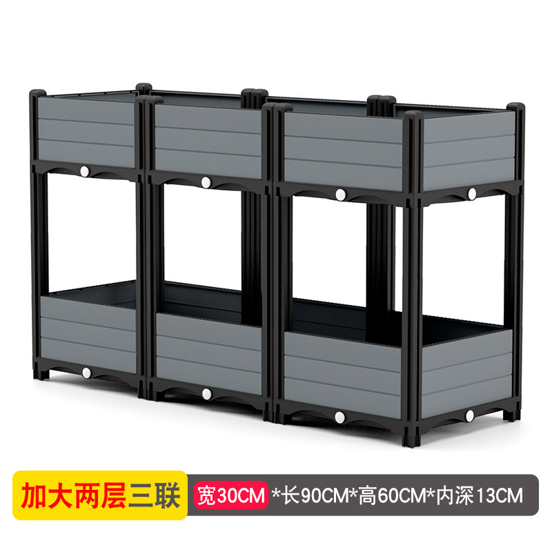 种菜专用箱花箱种植箱种菜专用盆塑料花盆家用阳台户外庭院灰色30|undefined
