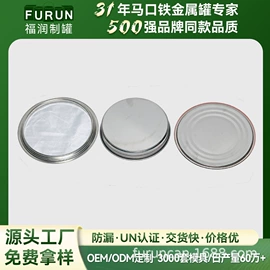 金属罐;其他金属包装