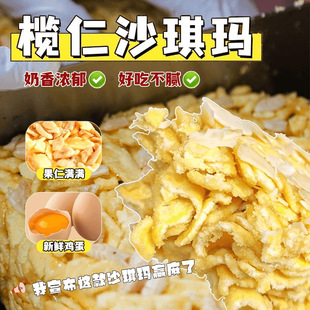 ����ɳ�������y���c��ʳ�Թ�������SMɳ������� һ�����l