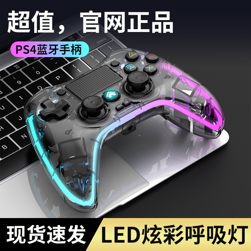 PS4 GamePad transparente RGB deslumbrante luz inalámbrica Bluetooth interruptor de la computadora teléfono móvil GamePad