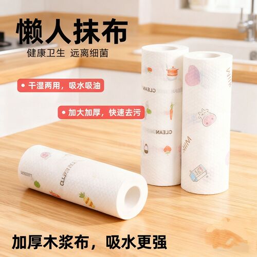 Kitchen paper towel absorbs oil and absorbs water for dry and wet purposes. Disposable dishcloth. Lazy dishcloth. Lazy dishcloth. Non-hair washcloth.
