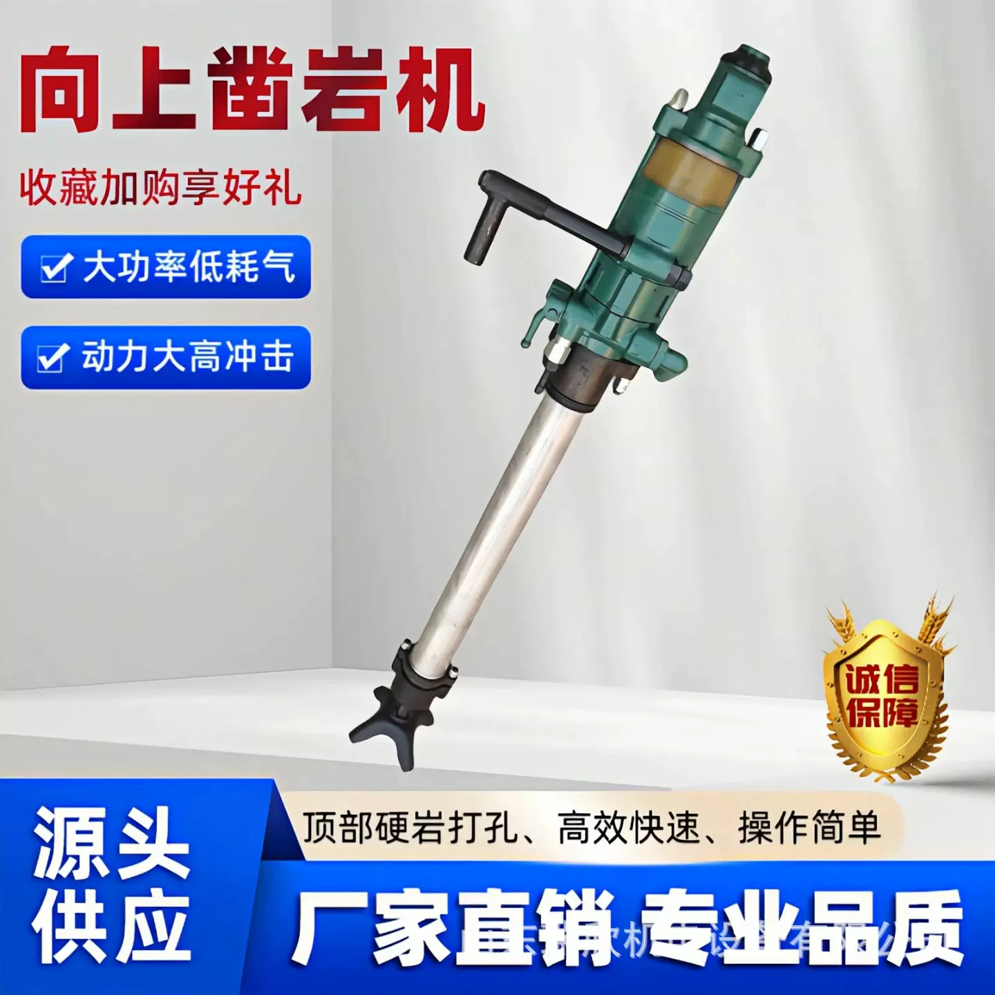 YSP45型向上式高频凿岩机厂家销售气动钻机炮孔机YSP45向上钻孔机