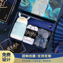 企业商务伴手礼公司开业活动送客户礼物高级感员工福利实用礼品