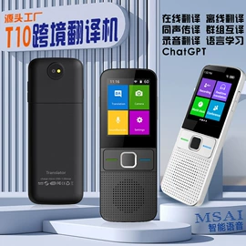 智能语音设备;智能影音;智能耳机