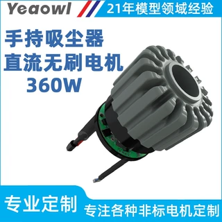 5560无刷直流电机大吸力手持吸尘器扫地机器人吹风机吸盘定制马达