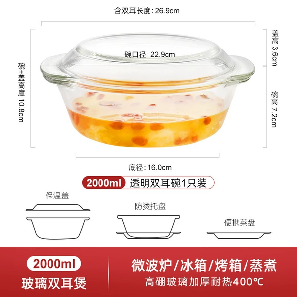 [1 installation] Transparent 2000ml✅ [Microwave/cooking/refrigerator]