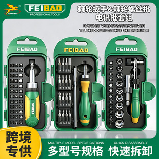 FEIBAO�w����݆������������늹������荽M�Ϲ������_�ڰ�������