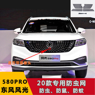 �m�Ö|�L20���L�� 580PROˮ����x�W�оW���A���m�ָ��b�������