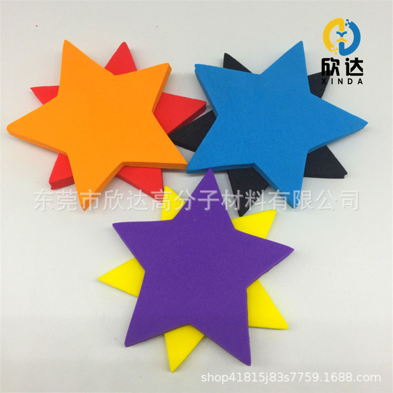 eva冲压成型动物儿童玩具 26个英文字母eva磁性贴 磁性eva拼音