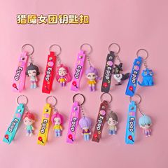 跨境新款猎魔女团O版钥匙扣卡通立体公仔挂件地推潮玩小礼品批发