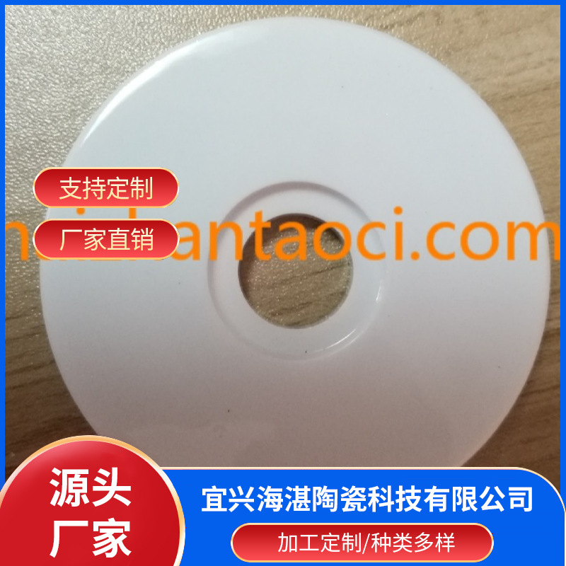 机械陶瓷95瓷密封陶瓷96瓷高压陶瓷氧化铝陶瓷精密陶瓷轴承