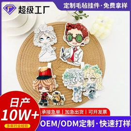 毛毡;挂饰挂件