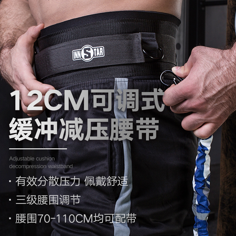 INNSTAR弹跳训练器篮球田径腿部爆发力量拉力绳学校体育阻拉力带