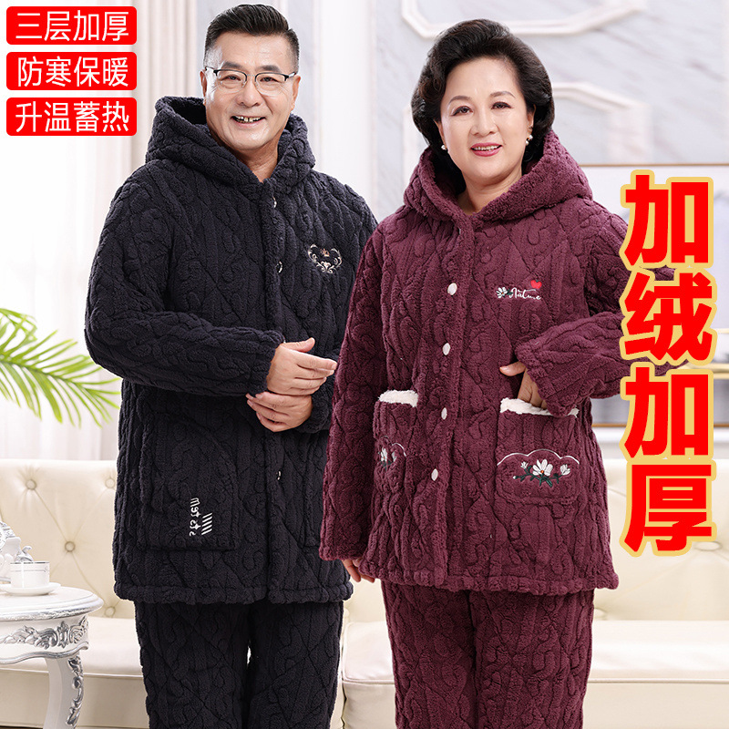 중년, 노년 커플 잠옷 겨울 3겹 두꺼운 산호 털 퀼팅 재킷 홈 옷 아빠 엄마 따뜻한 정장
