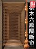 orchid Mahogany gourd Bead curtain Entrance Aisle a living room partition Curtain TOILET bedroom Occlusion household door curtain