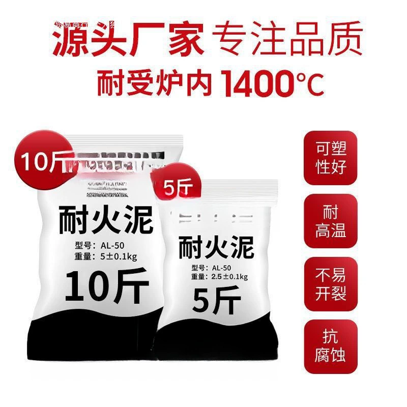 Материал печи для сжигания печи, цементная печь, грязевая алюминат, заливка огнеупорная оптовая продажа высокотемпературного цемента