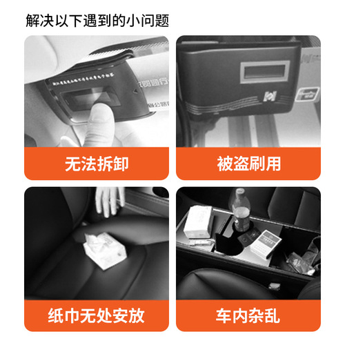 Suitable for Tesla's new version of Model 3/Y central control instrument console ETC storage box storage box modification accessories