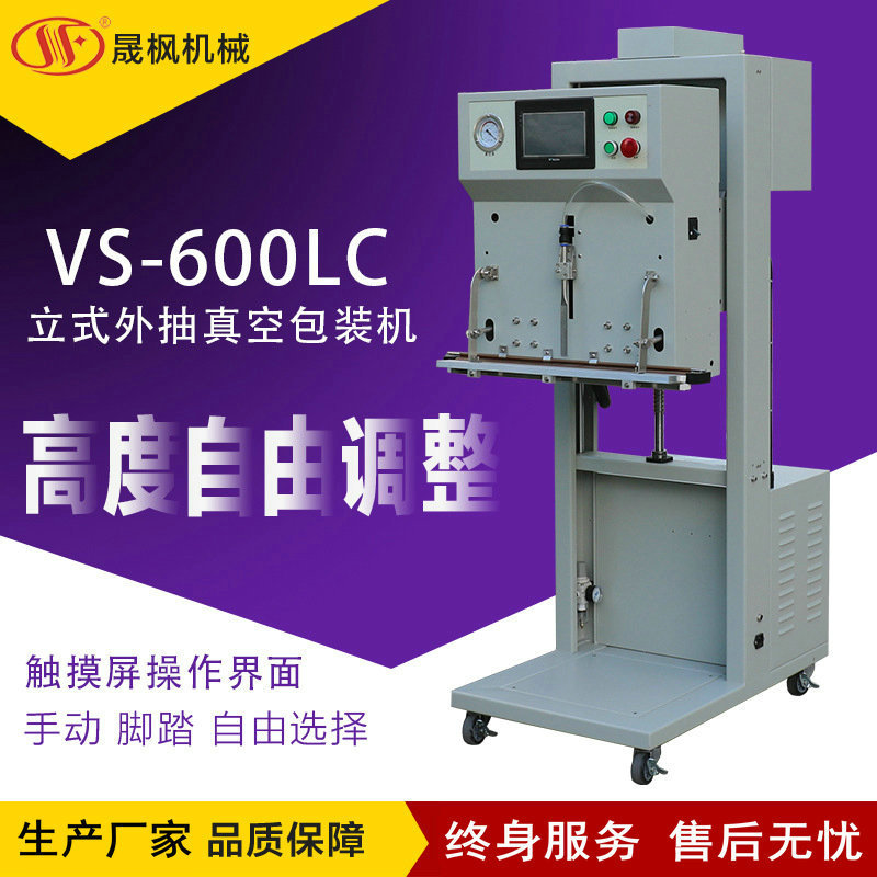 ��ʽ��հ�װ�� �綯������ʽ��ڻ�  �ܽ�������װ��