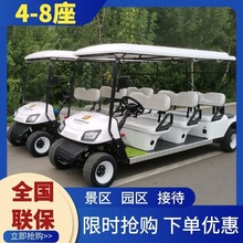 4-6-8��늄��^����݆�ߠ�����܇���^���ο����Ƶ�S�^�Ӵ�����܇