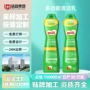 多功能定制水垢浴室清洁乳