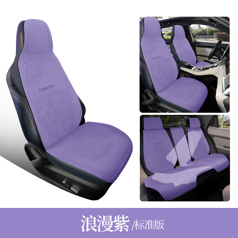 Universal Car Seat, Universal Seat cushion, seat cover - romantic-purple-5-seats-standard