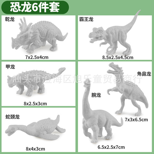 Cross-border small number dinosaur white blank solid model painted toy DIY coloring static plastic dinosaur white mold wholesale