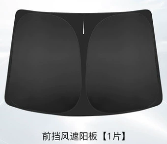 Sun shade | Sunshade, Car Window Sunshade - black-full-cover-front-gear-1-piece