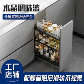 拉篮;其他厨卫五金;衣帽架