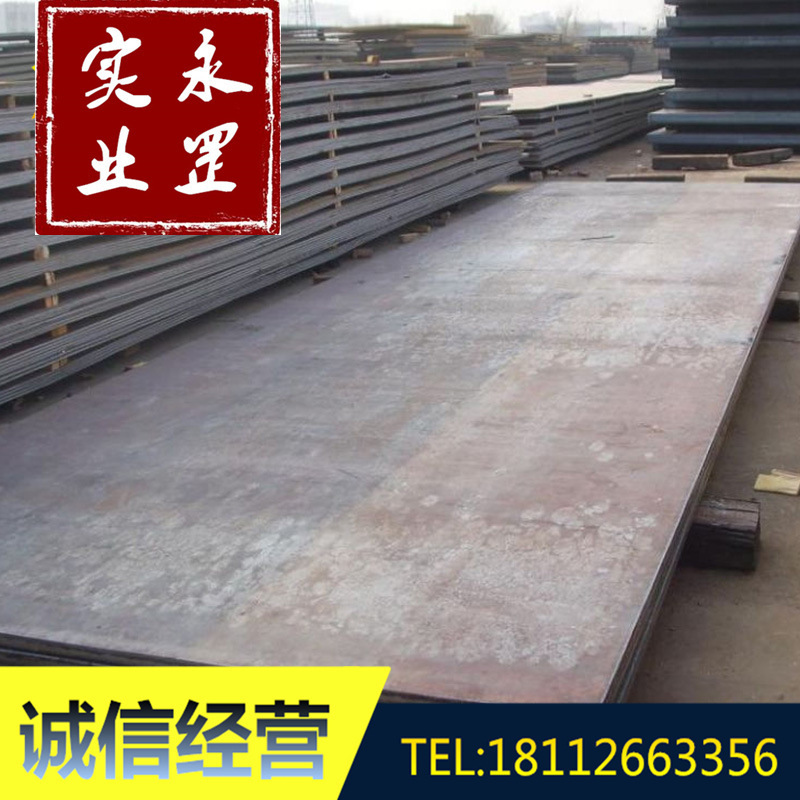 现货供应低合金结构钢Q390D圆钢高强度钢板数控切割柳钢Q390D