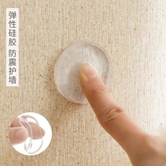 硅膠門把手防撞顆粒貼防磕墊櫃門防撞貼冰箱門馬桶蓋透明減震靜音