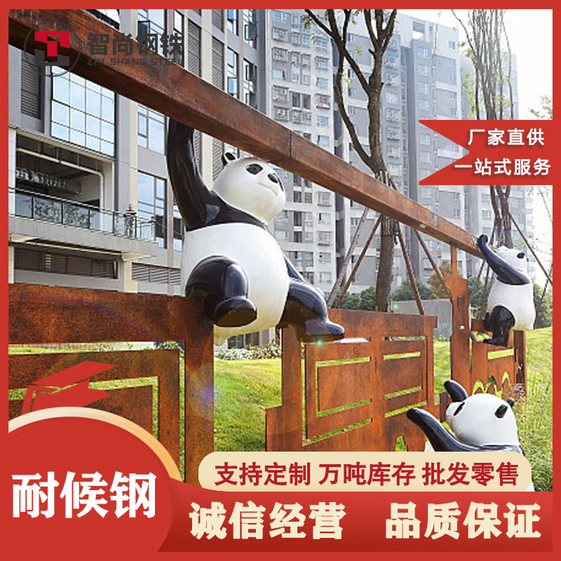 厂家耐候钢板制品 镂空雕刻景观墙 Q235NH耐候钢原材料耐候钢板