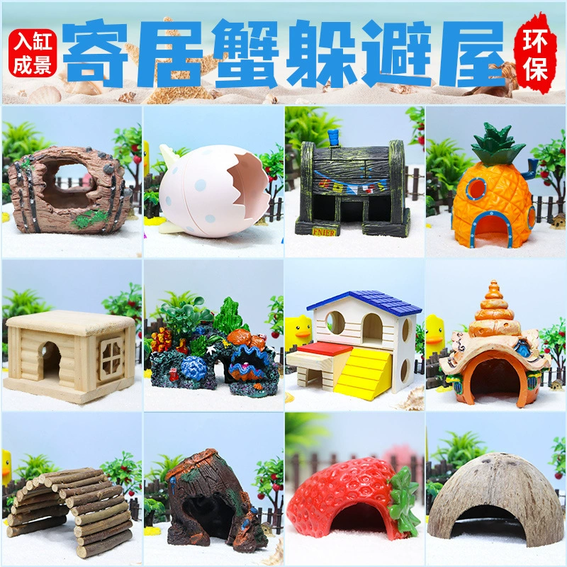 Укрытие для краба-отшельника, лесной коралл, кокосовая скорлупа, рептилия, пень дерева, отверстие для лазания, коробка для домашних животных, ландшафтные украшения, домик для ананаса, лазательный объект
