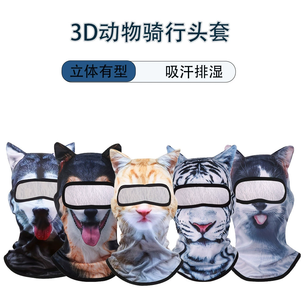 Уличная солнцезащитная маска с 3D животным узором, забавная маска, спортивная велосипедная маска для защиты лица, защита шеи, пылезащитная солнцезащитная шляпа на голову