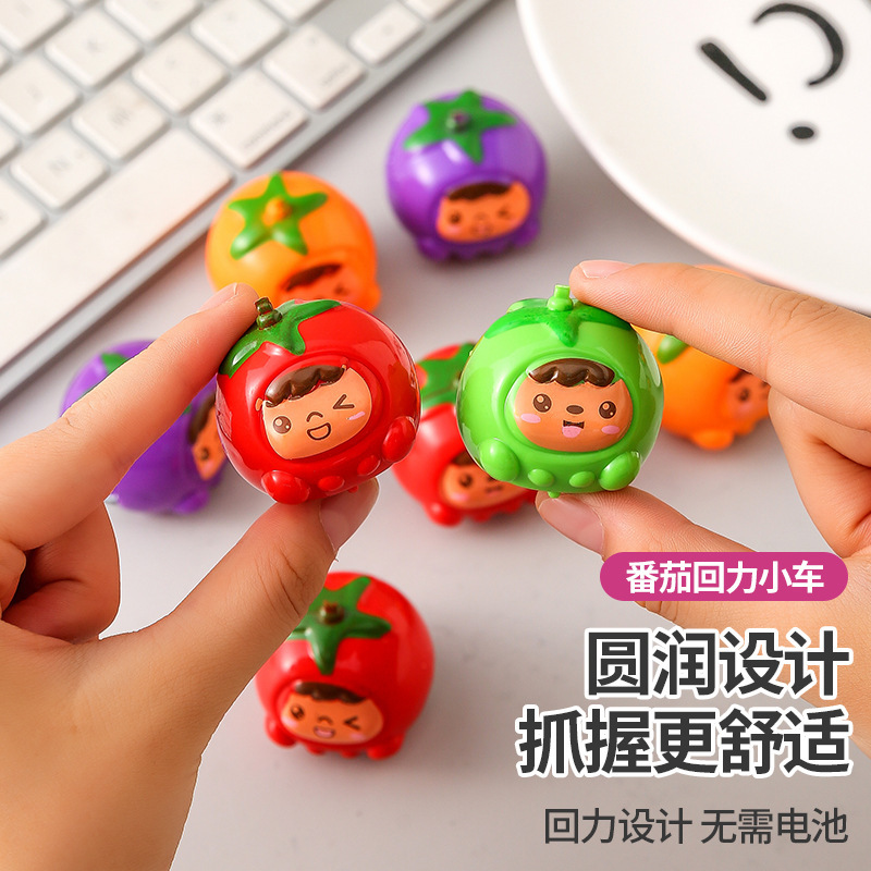 可爱萌趣食玩番茄西红柿娃娃回力车儿童小玩具幼儿园礼物地摊批发|undefined