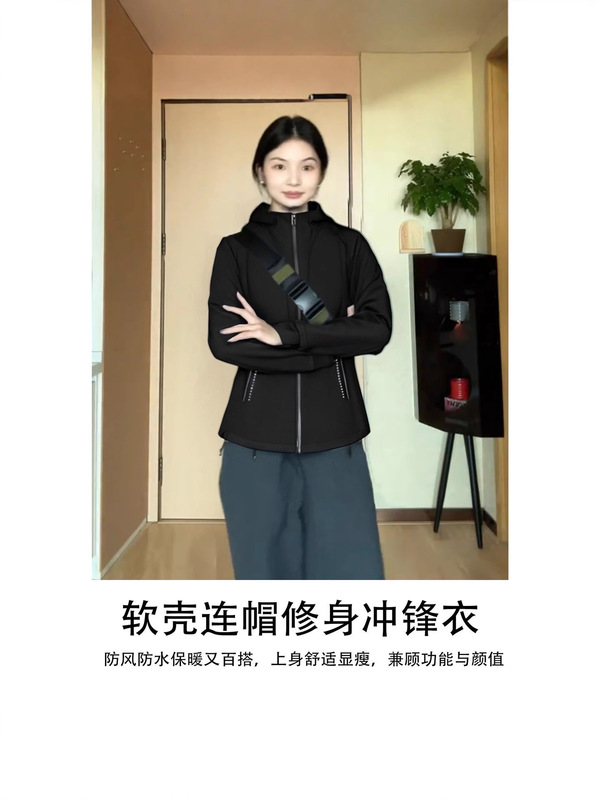 户外黑色软壳冲锋衣女款2025新款早秋季穿搭小个子修身正肩短外套|undefined