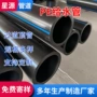 绿化定制定做大口径灌溉管