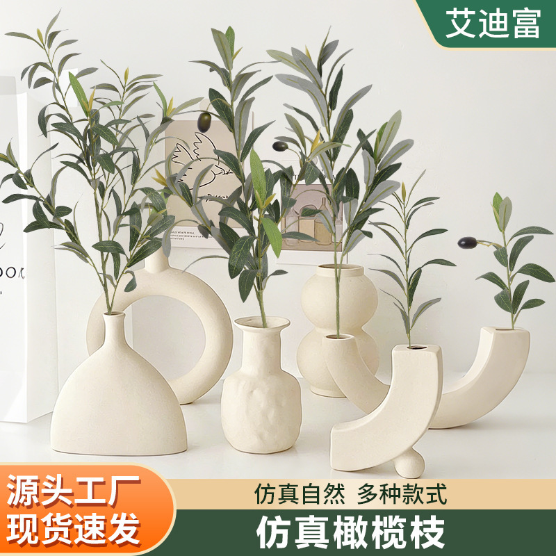 2-Branch Olive Branch Artificial Tree Branch with Fruit, Wedding Decoration, Home Photography Prop, Simulated Green Plant Olive Branch for Flower Arrangement Decoration 2-Branch Olive Branch Artificial Tree Branch with Fruit, Wedding Decoration, Home Photography Prop, Simulated Green Plant Olive Branch for Flower Arrangement Decoration