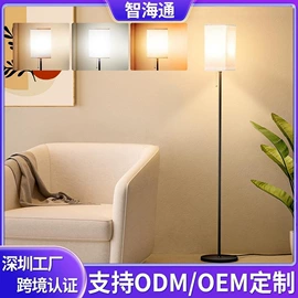 阅读台灯;落地灯;装饰台灯