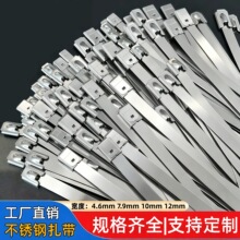 304���P��������i�վo�����͸ߜش�����������䓗l���z4.6~12mm