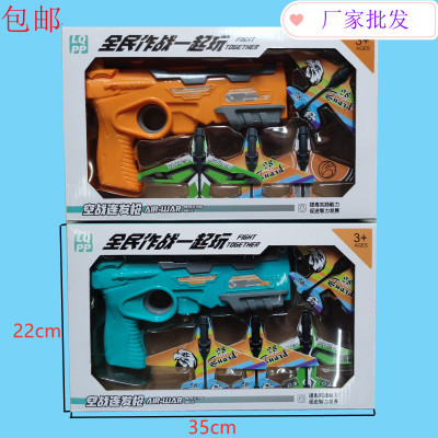 foam Catapult aircraft outdoors children Archer Convolution aircraft launch foam aircraft Toys