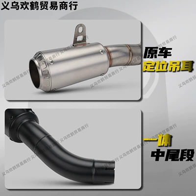 Motorcycle exhaust pipe – Section Non-destructive Installation