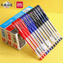 ����6600es���Ա�о��ɫ��ɫ��ɫī��0.5�ӵ�ͷ�ڱ�ѧ���칫ˮ��