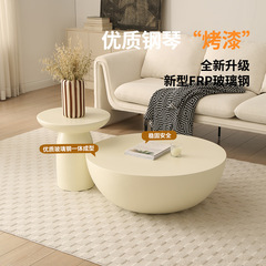 现代茶几奶油风小户型家用轻奢圆形设计师款侘寂风高低组合茶几