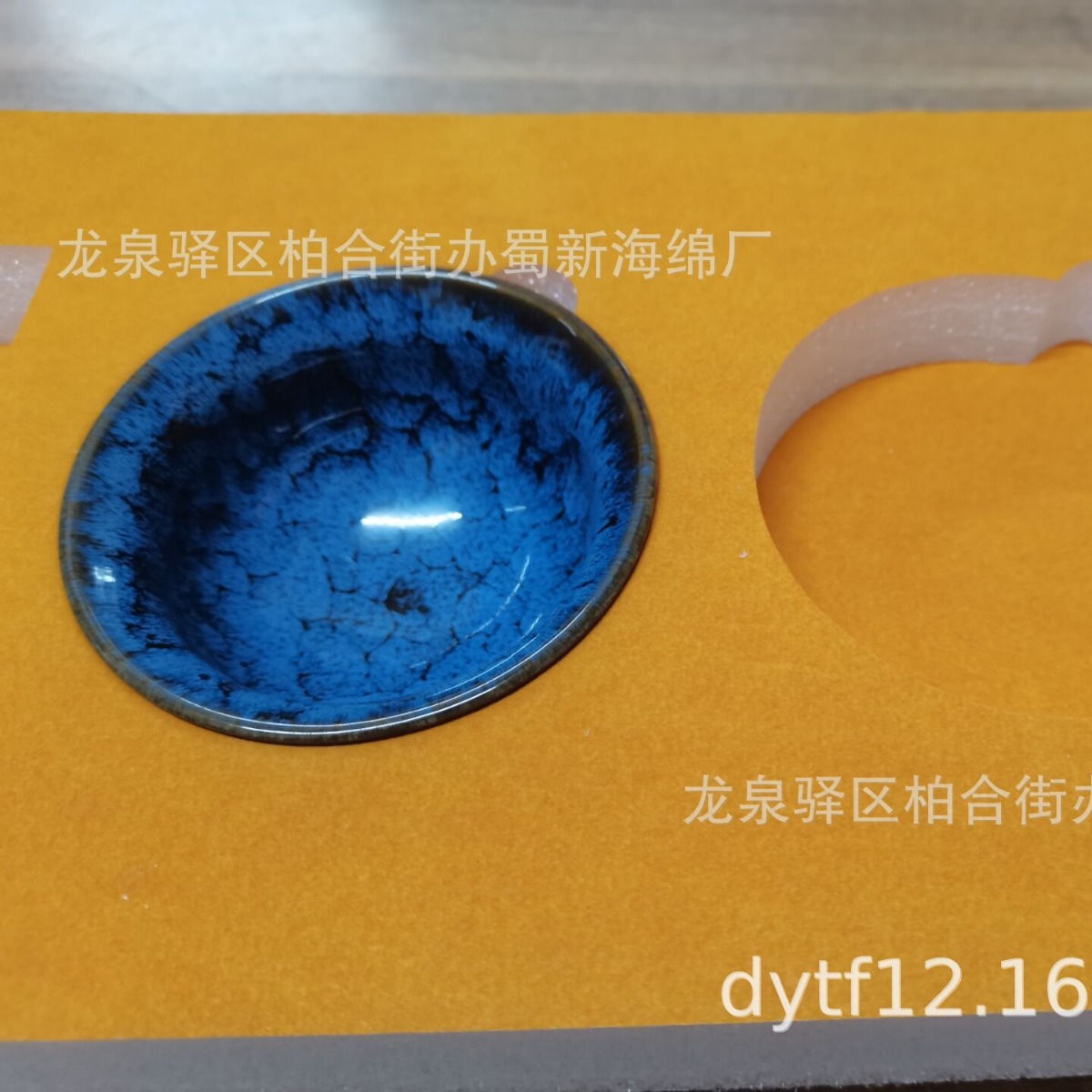 圆孔海绵包装/圆孔泡沫包装/圆孔海绵内托/圆孔海绵内衬/圆孔泡棉