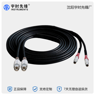 ��r���h ����̽��LEMO̽�^�� �pC9-C5/L5�p��̽�^��