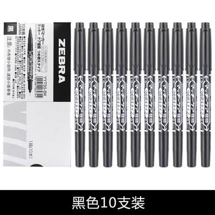 Cebra japonesa MO-120 pequeño marcador aceitoso de doble cabeza YYTS5 CD Pluma Gancho pluma trigo Qi