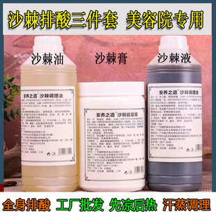 ɳ���������������Ʒ����Ժ�ŝ�Ħ������Һɳ���׺н��j�S��