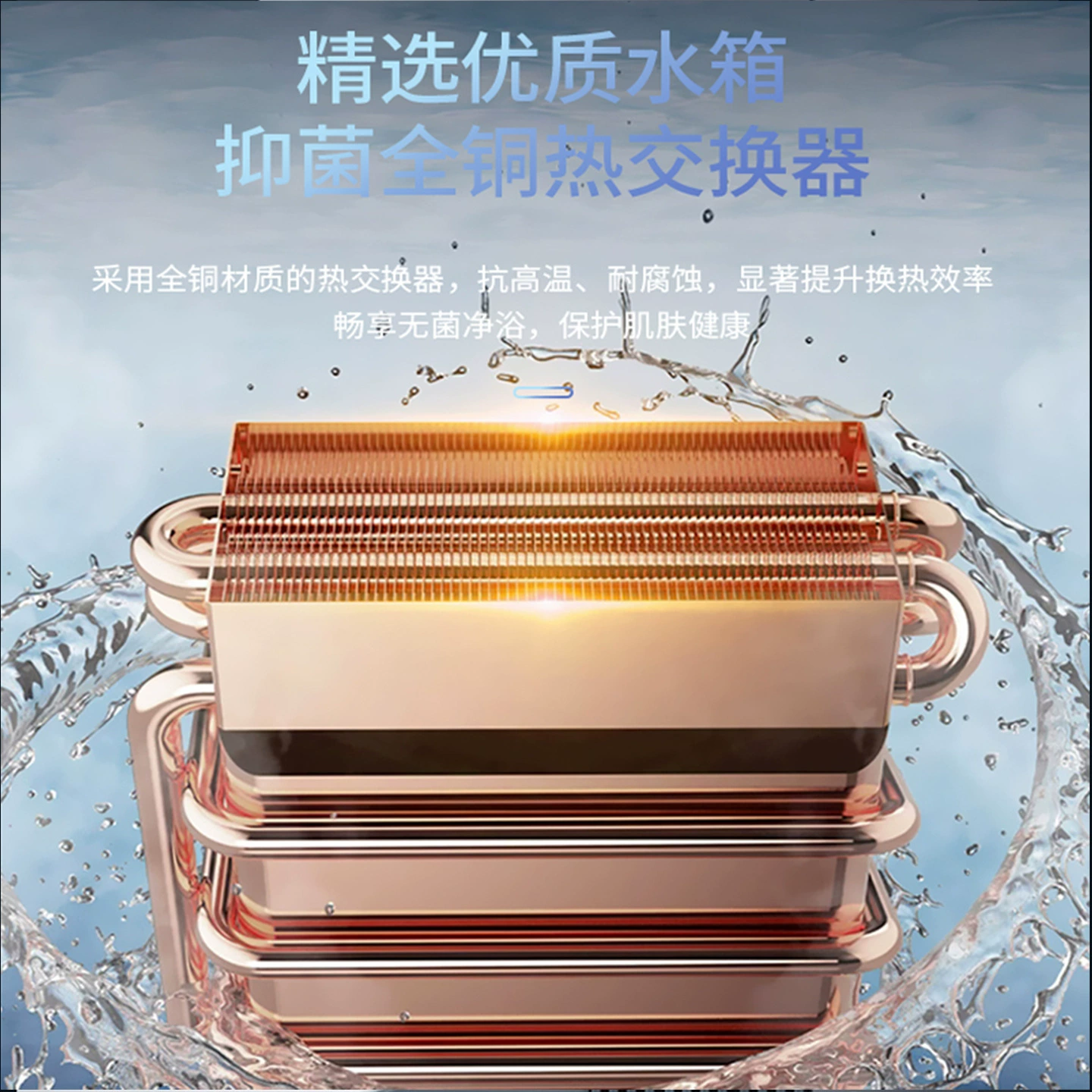 Газовый водонагреватель для дома, для душа, с регулировкой температуры, принудительная вентиляция, для природного и сжиженного газа, безнапорный
